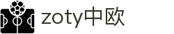 zoty中欧·(中国有限公司)官方网站